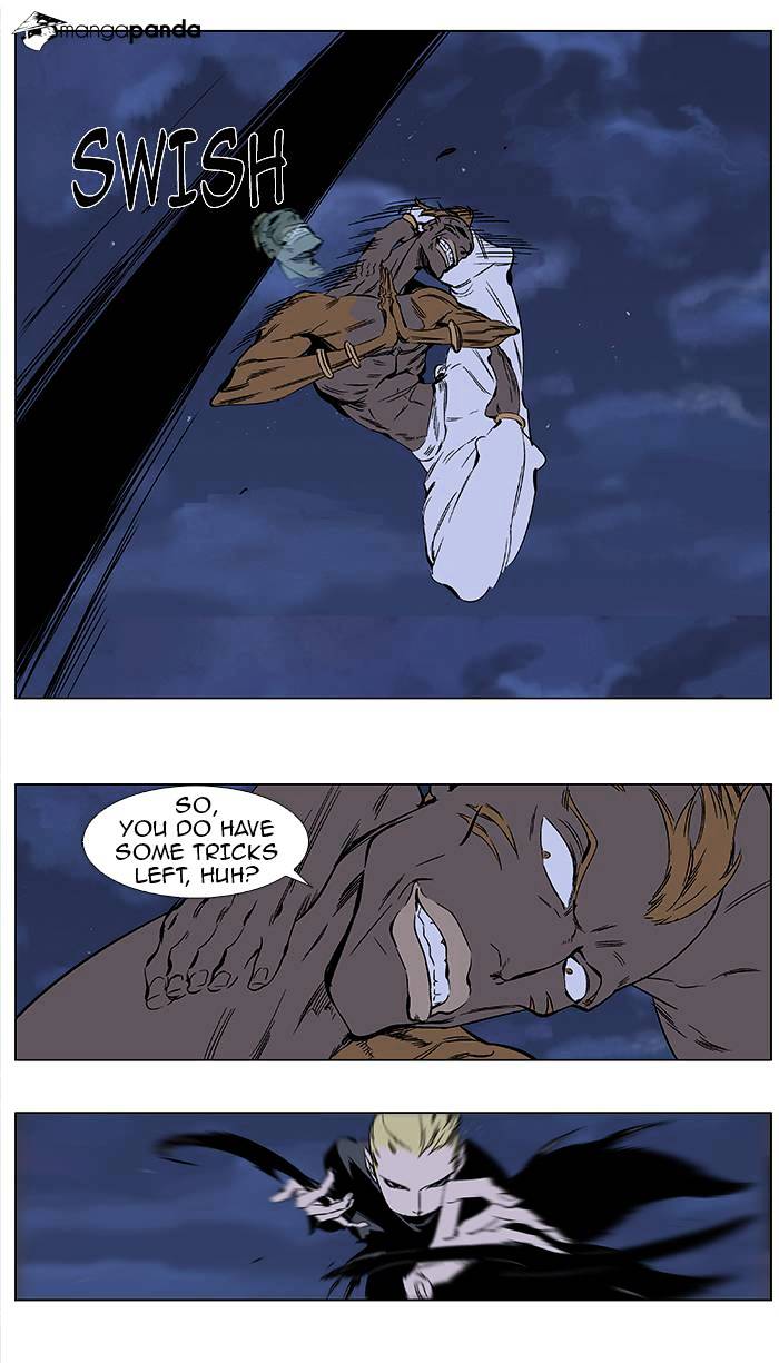Page 3 of Chapter 367