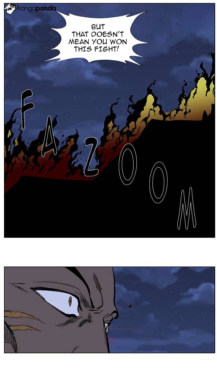 Page 17 of Chapter 367