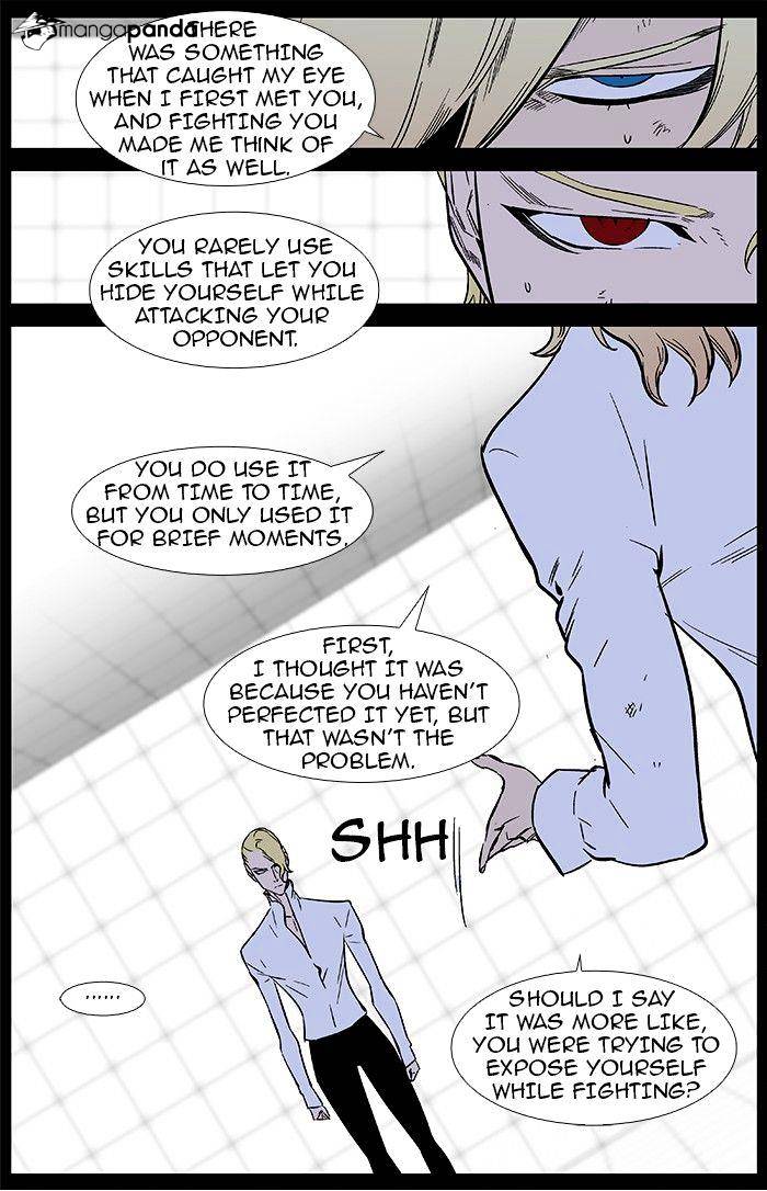 Page 3 of Chapter 368