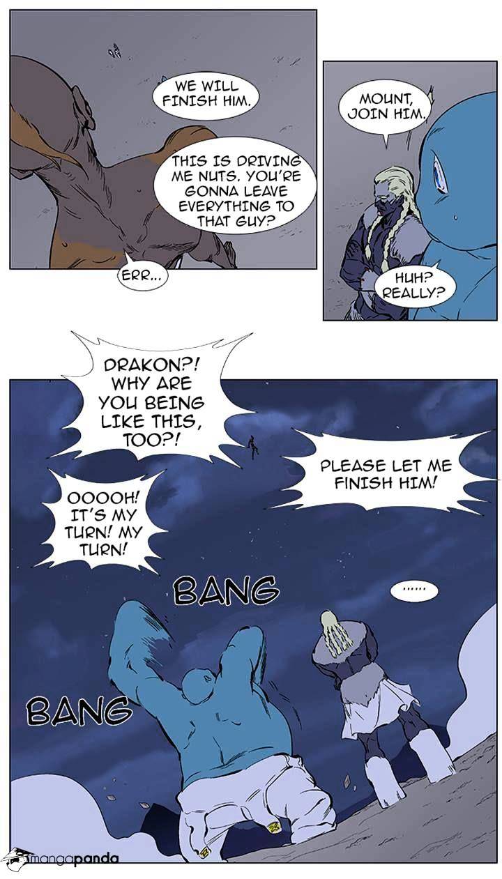 Page 5 of Chapter 369