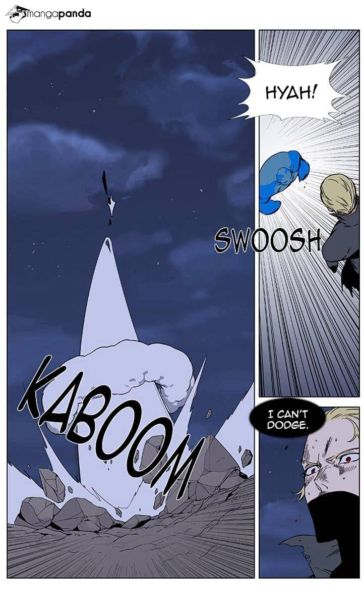 Page 9 of Chapter 369