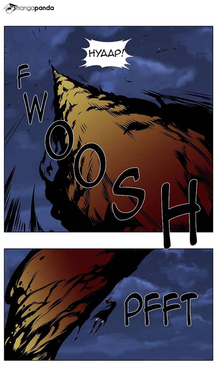 Page 13 of Chapter 369