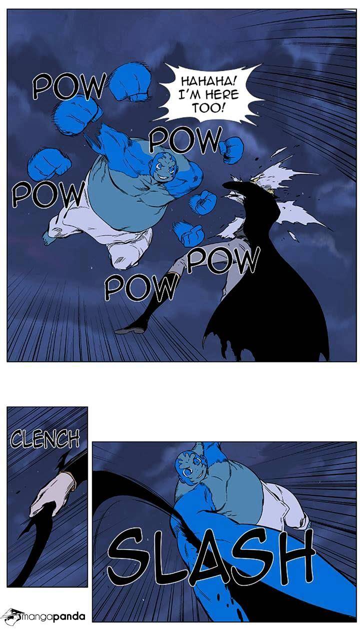 Page 15 of Chapter 369