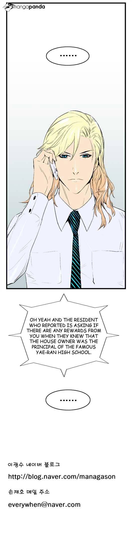 Page 6 of Chapter 37