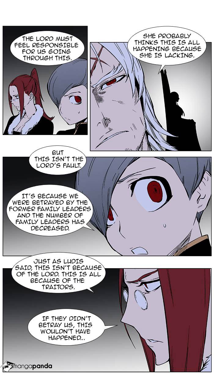 Page 3 of Chapter 370