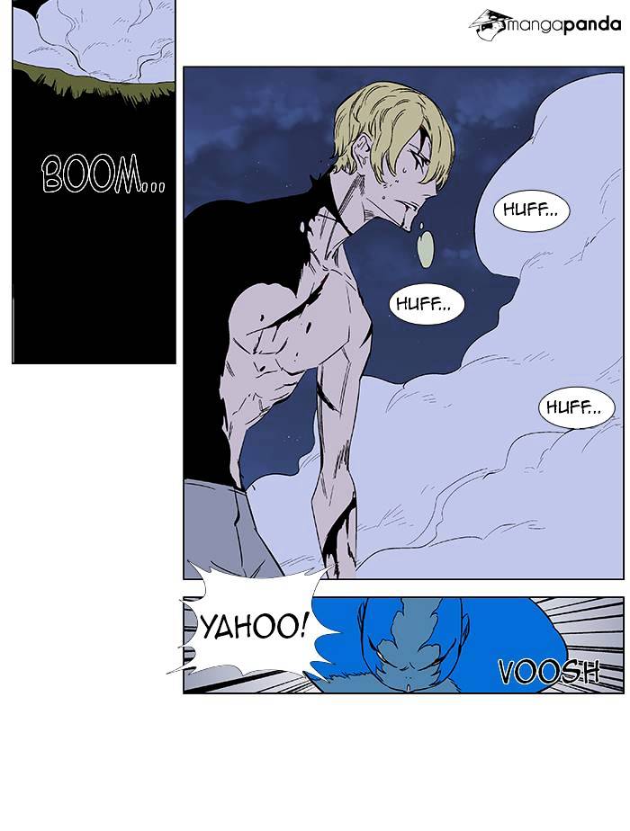 Page 7 of Chapter 370