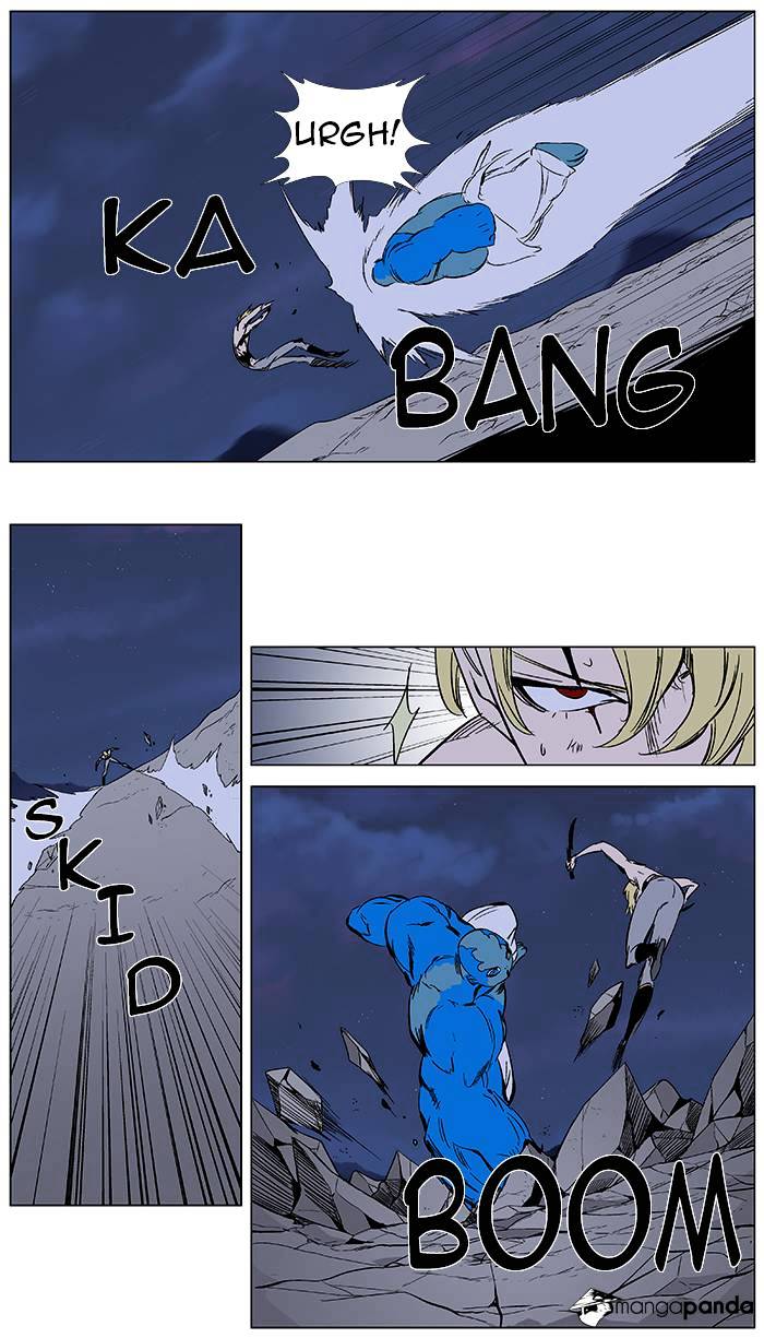 Page 8 of Chapter 370