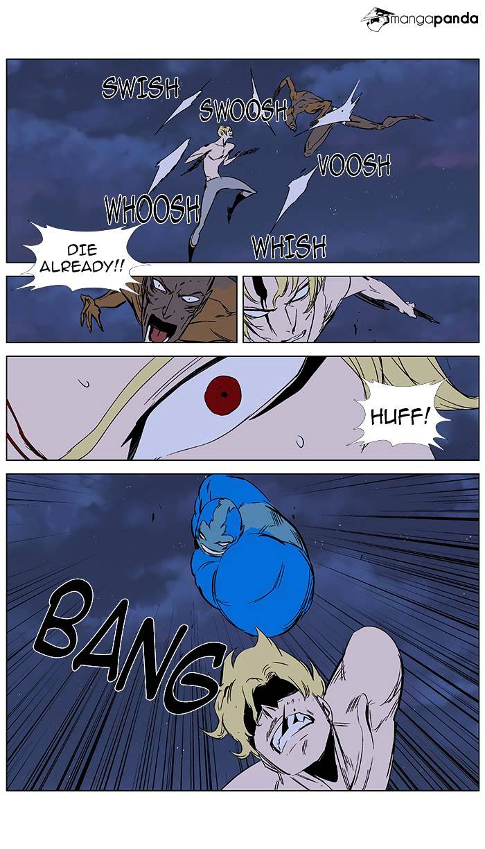 Page 12 of Chapter 370