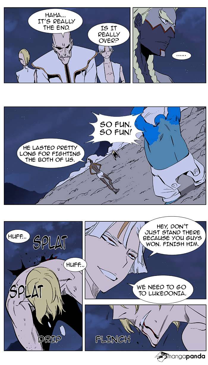 Page 17 of Chapter 370