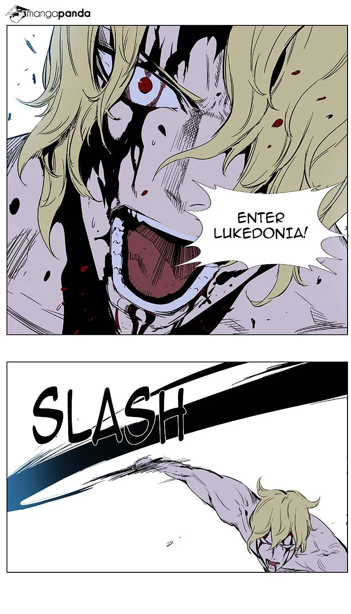 Page 23 of Chapter 370