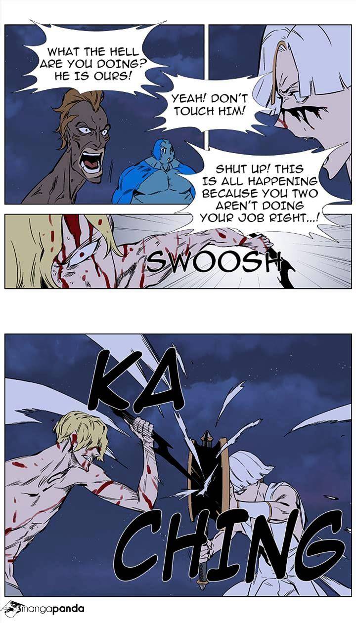 Page 3 of Chapter 371