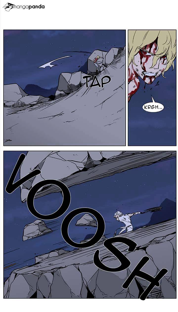 Page 9 of Chapter 371