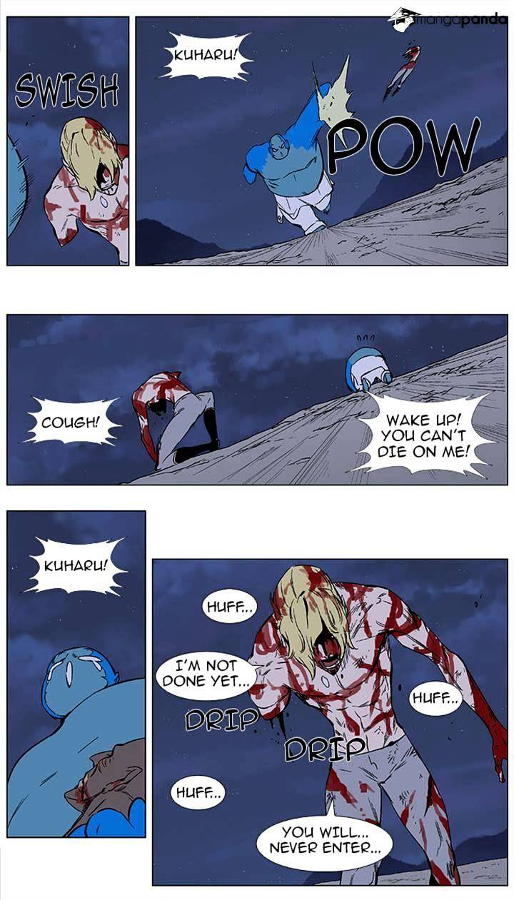 Page 23 of Chapter 371