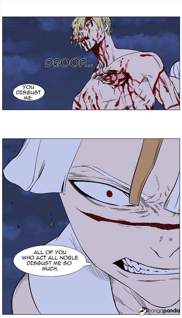 Page 25 of Chapter 371