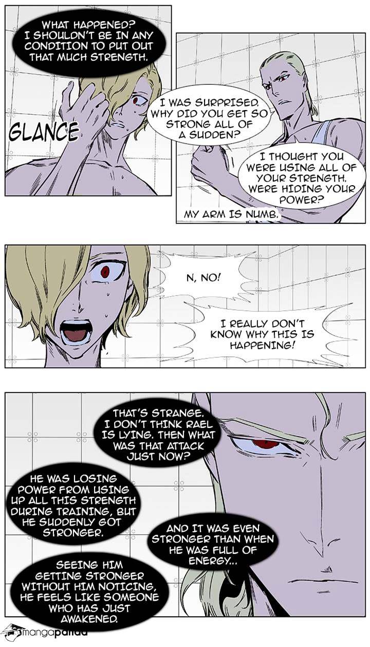 Page 3 of Chapter 373