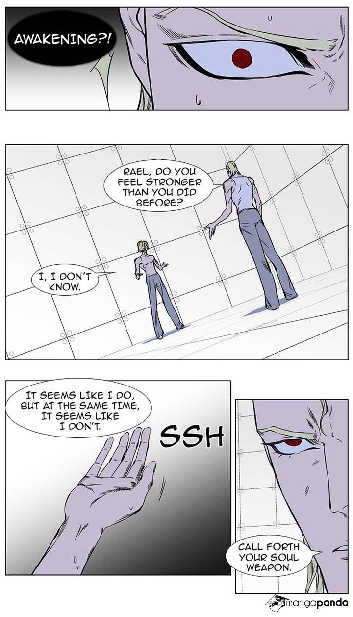Page 4 of Chapter 373