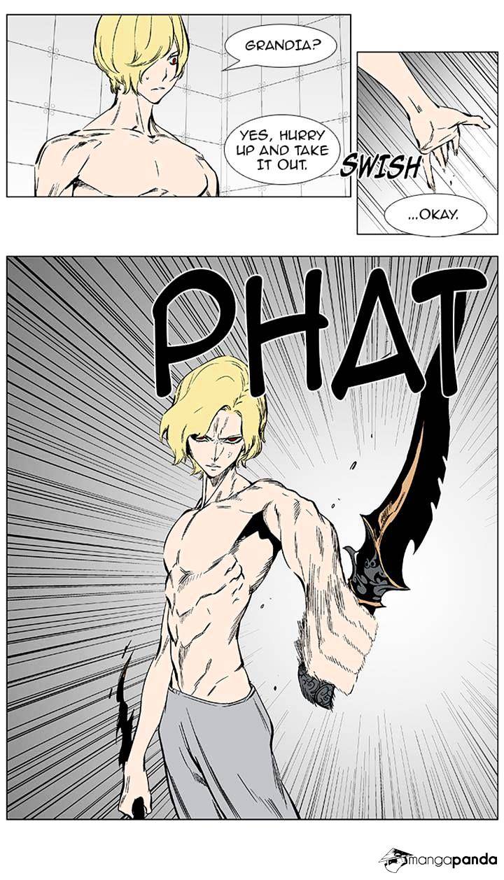 Page 5 of Chapter 373