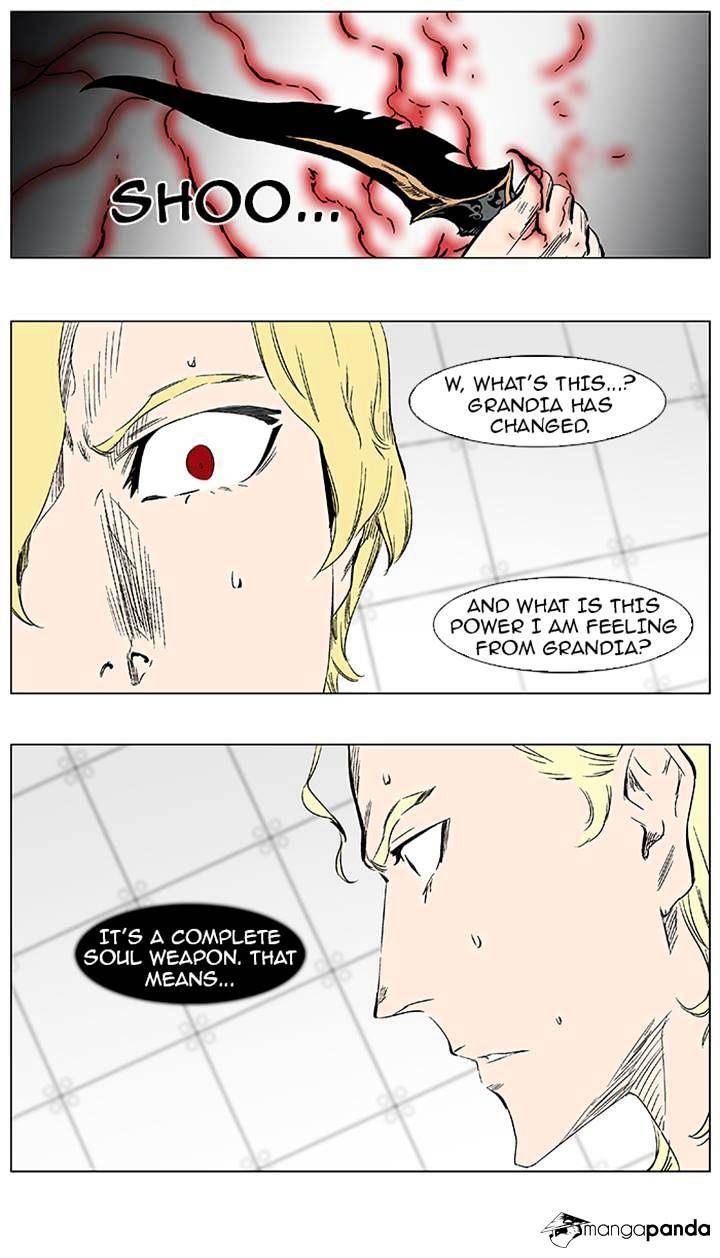 Page 6 of Chapter 373