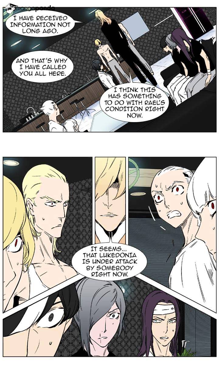 Page 15 of Chapter 373