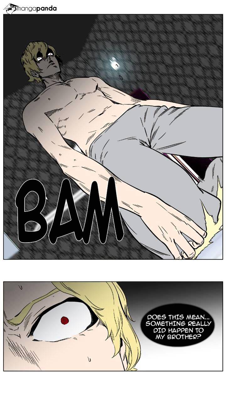 Page 16 of Chapter 373