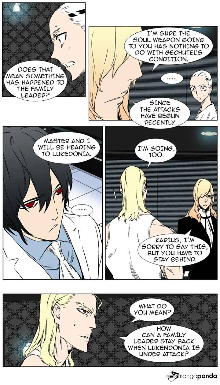 Page 17 of Chapter 373