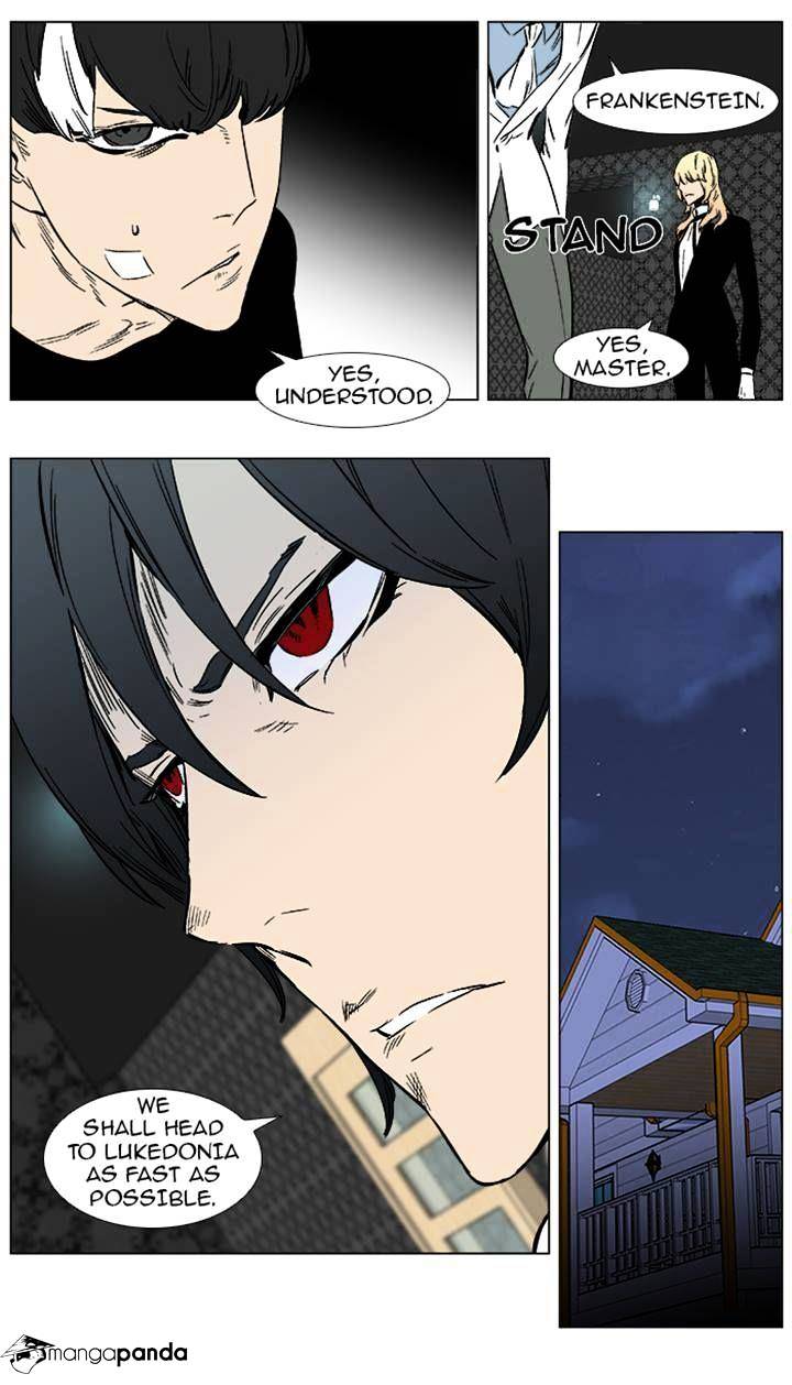 Page 23 of Chapter 373