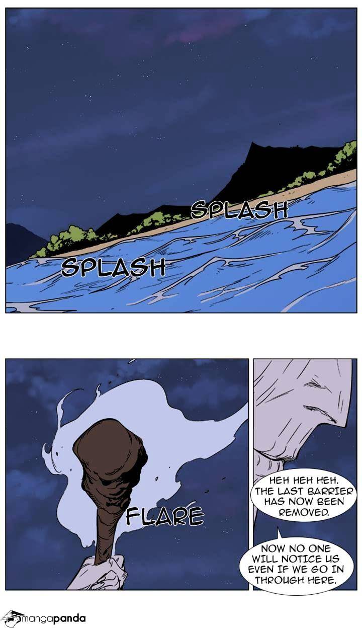 Page 24 of Chapter 373
