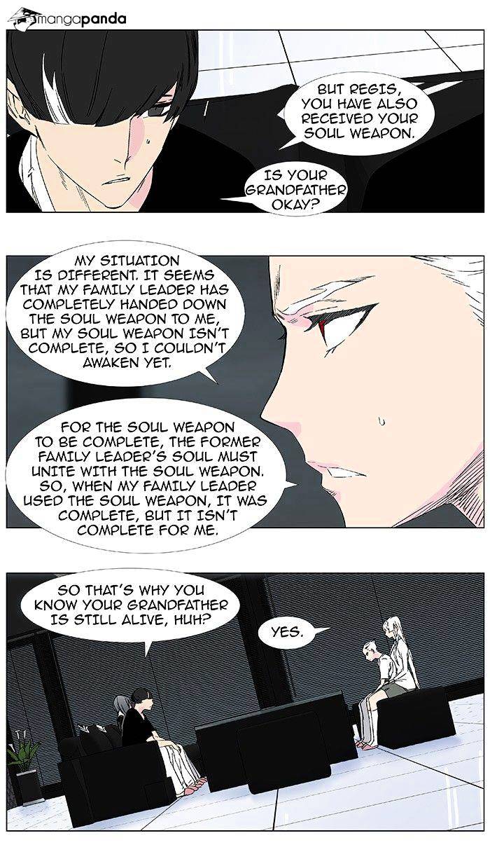 Page 3 of Chapter 374