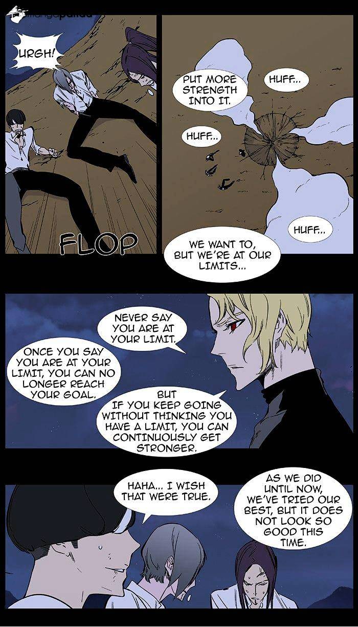 Page 5 of Chapter 374