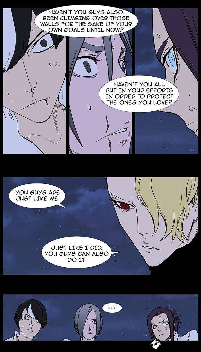 Page 7 of Chapter 374