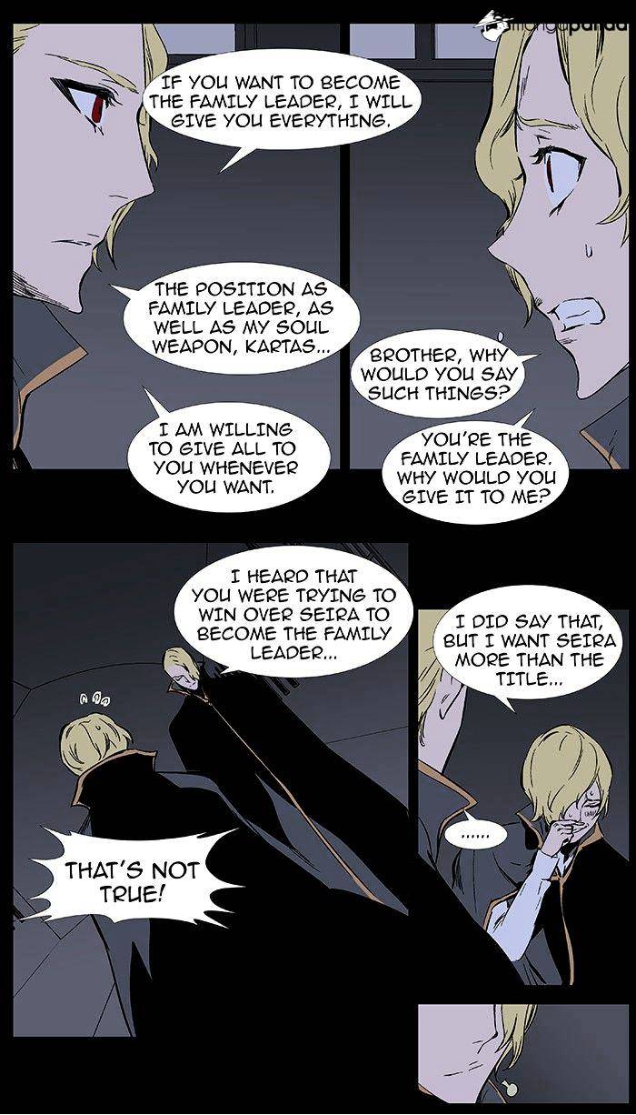 Page 12 of Chapter 374
