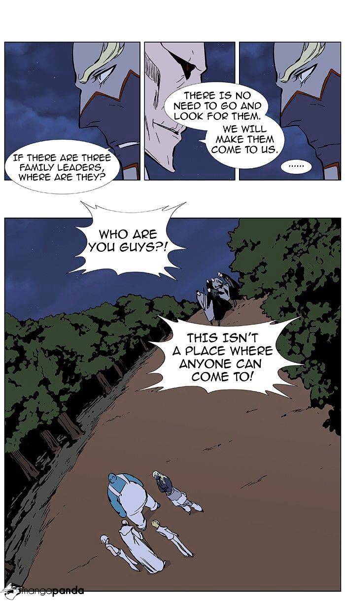 Page 17 of Chapter 374