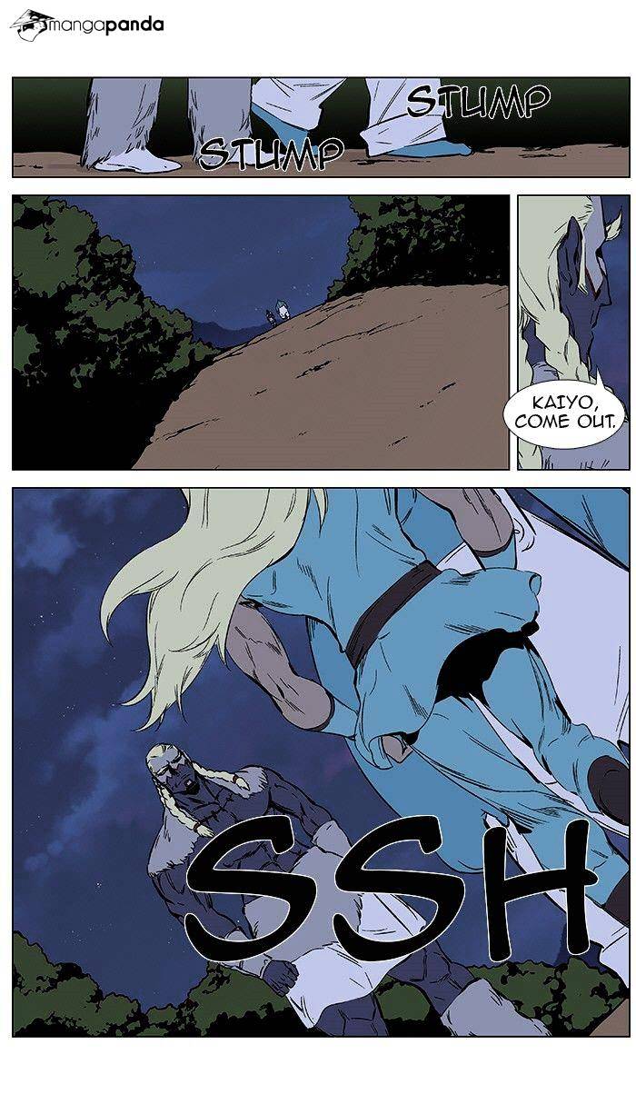 Page 2 of Chapter 375