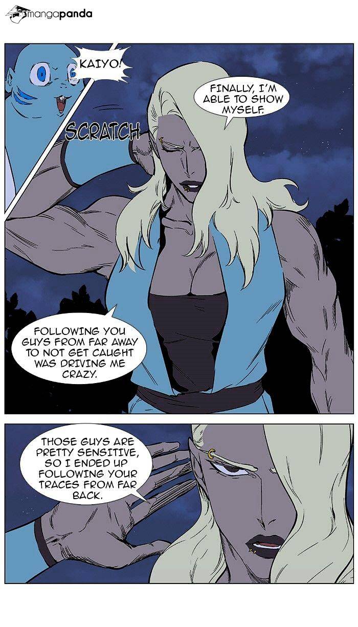 Page 3 of Chapter 375