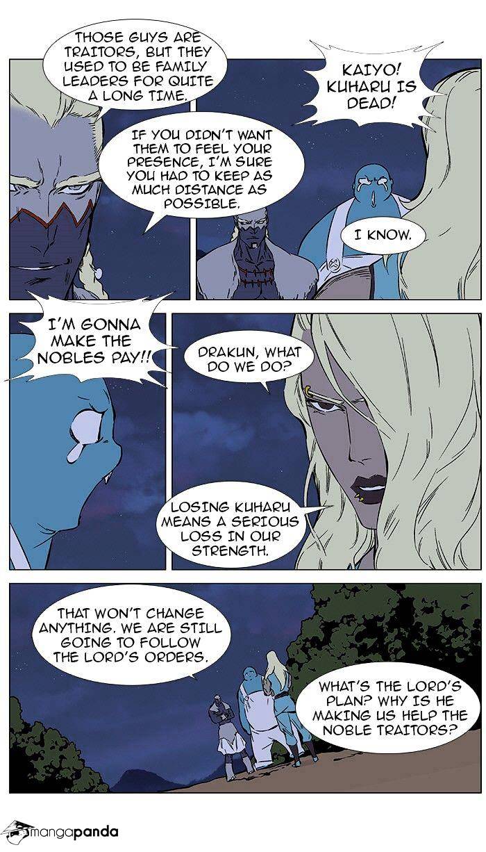 Page 4 of Chapter 375