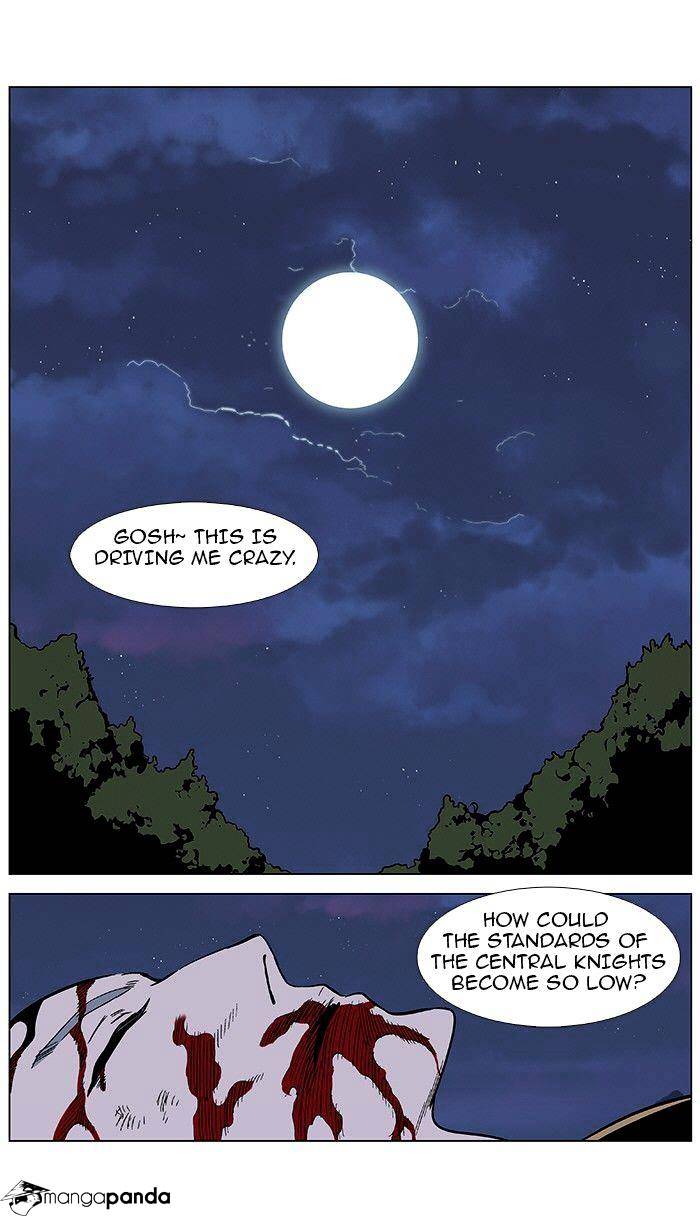 Page 17 of Chapter 375