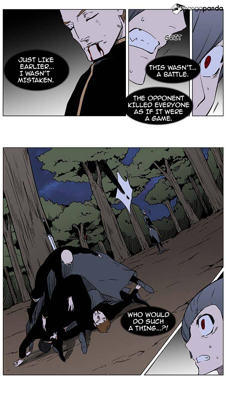 Page 5 of Chapter 376