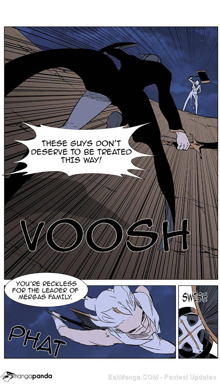 Page 11 of Chapter 376