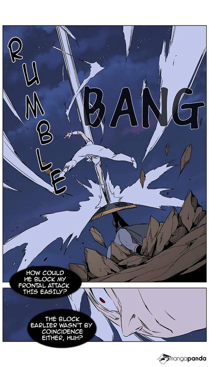 Page 12 of Chapter 376