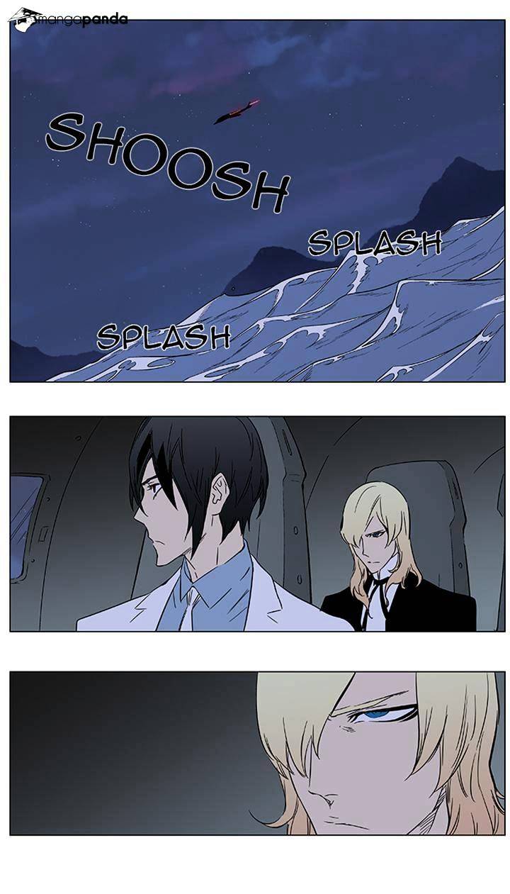 Page 15 of Chapter 376