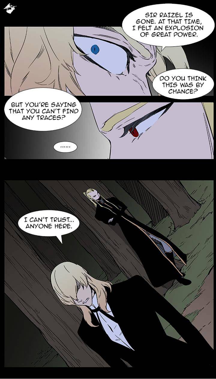 Page 17 of Chapter 376