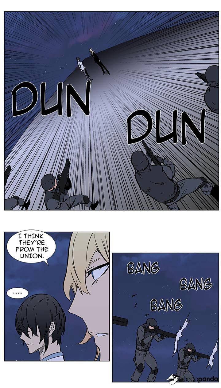 Page 23 of Chapter 376
