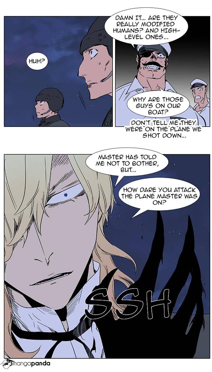 Page 25 of Chapter 376