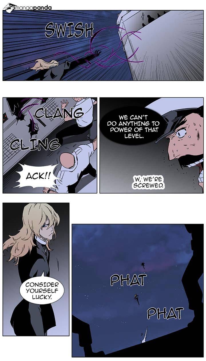 Page 26 of Chapter 376