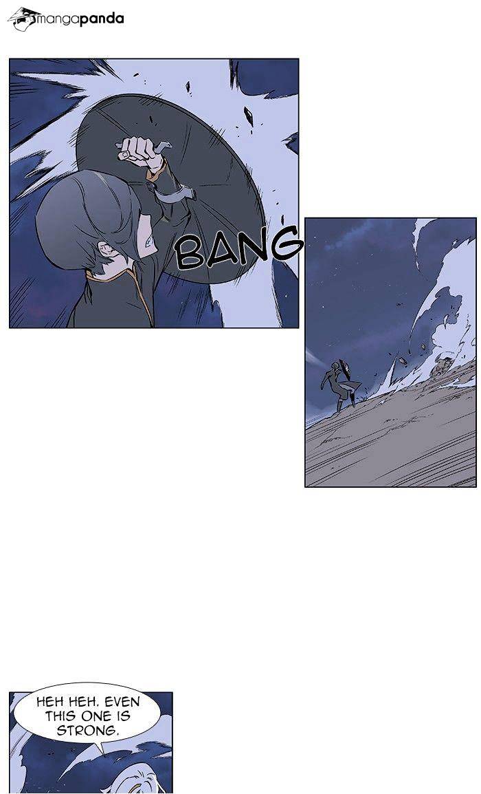Page 2 of Chapter 377