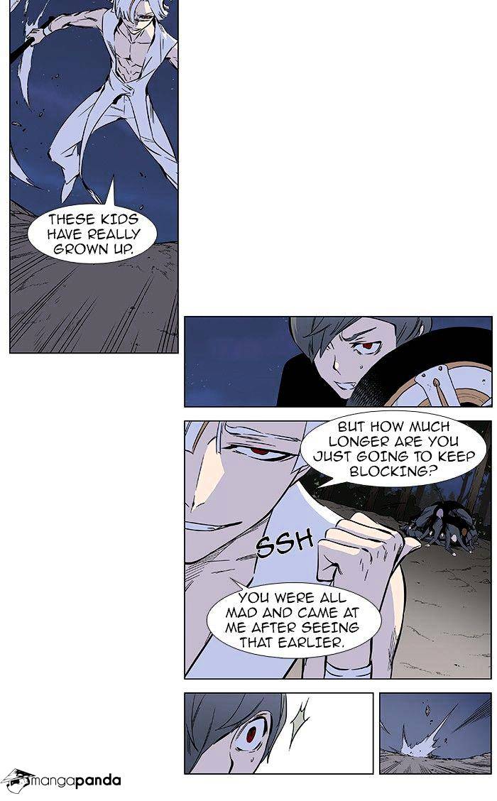 Page 3 of Chapter 377