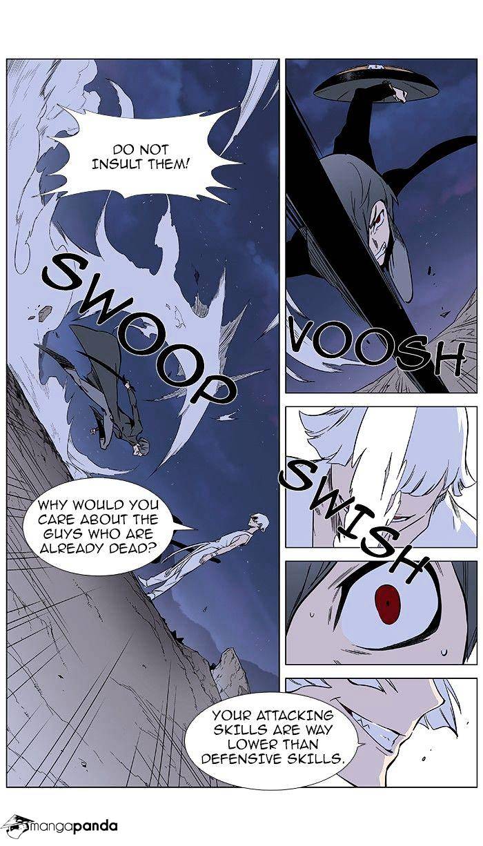 Page 4 of Chapter 377
