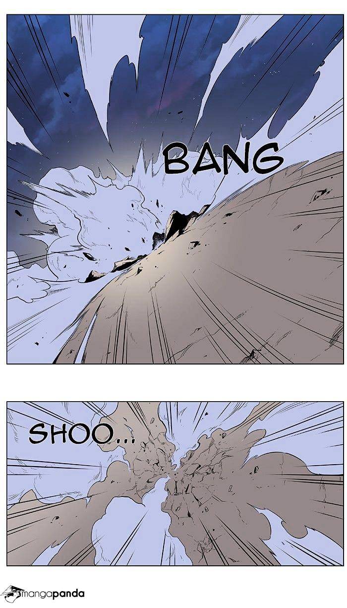 Page 7 of Chapter 377