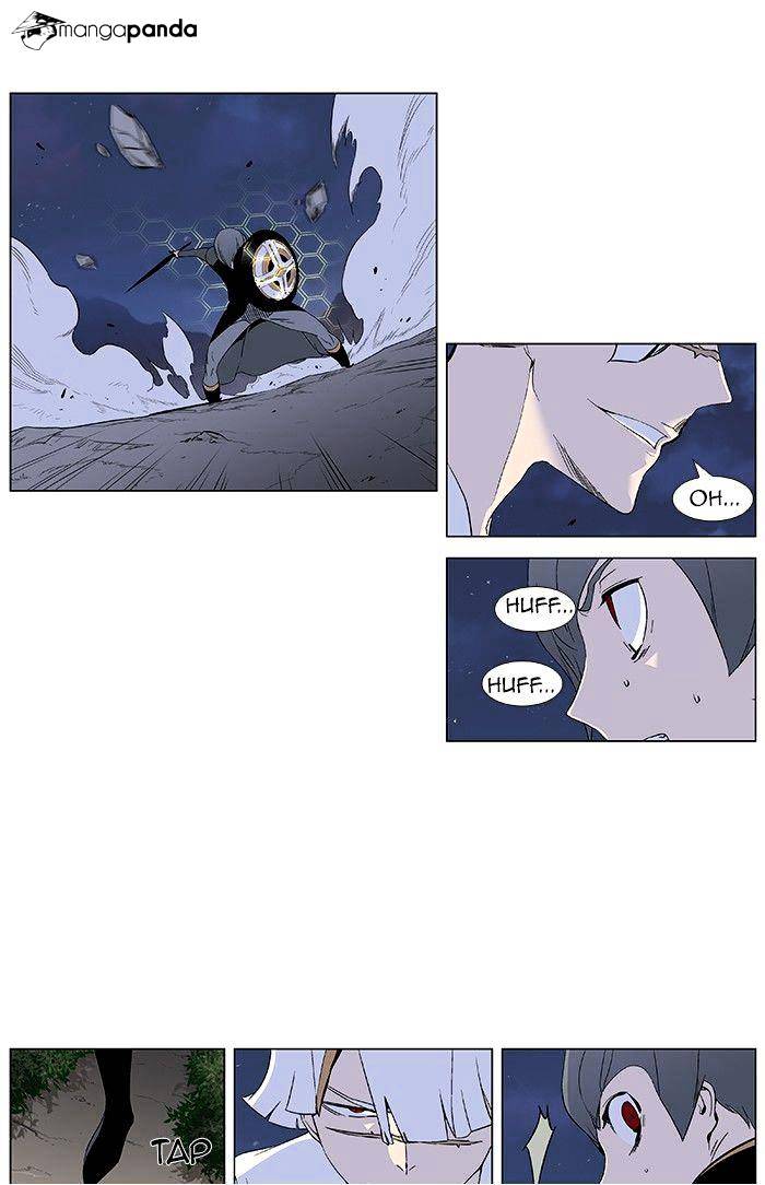 Page 8 of Chapter 377