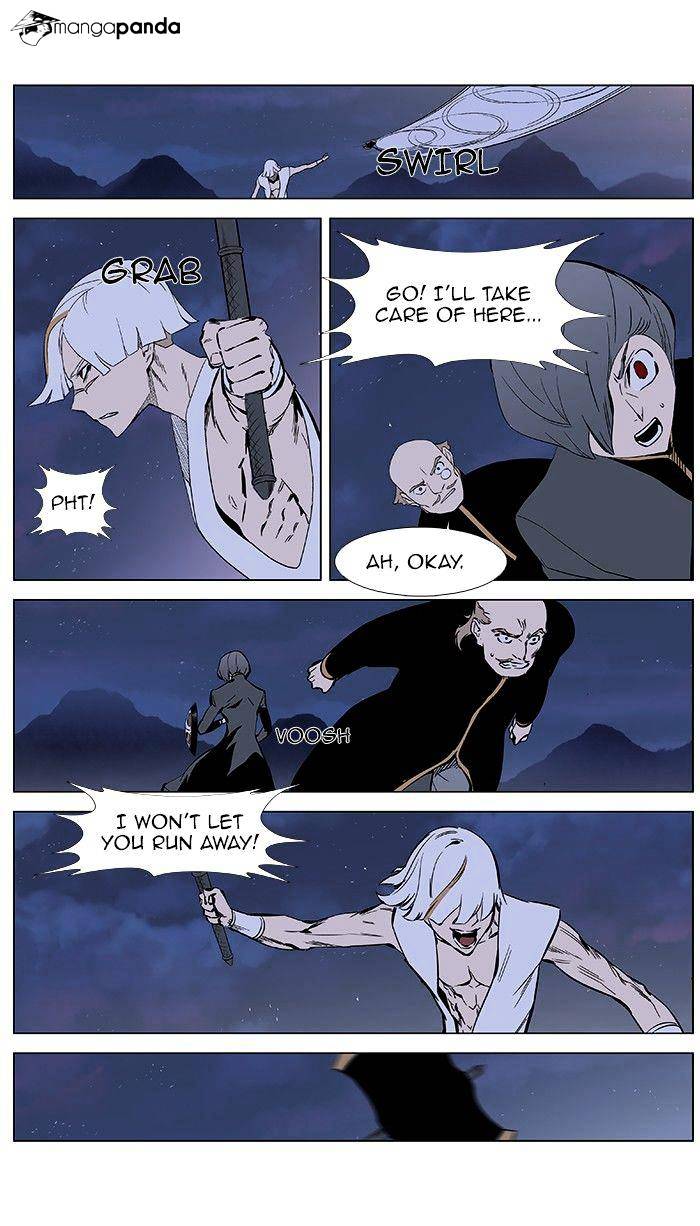 Page 12 of Chapter 377